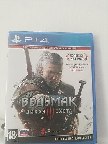 игровые консоли playstation 4 pro: Игра для PS4: «Ведьмак 3: Дикая Охота» (русская версия) Только — 1
