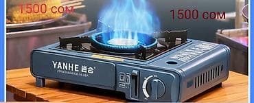 карманные ножи: Горелка газ плита Туристическая походная горелка – легкий, надежный и — 8