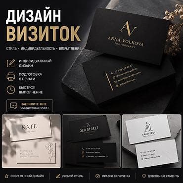 Дизайн | Дома