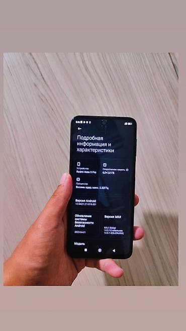 microsoft i5: Redmi, Redmi Note 9 Pro, Б/у, 128 ГБ, цвет - Синий, 1 SIM, 2 SIM — 3