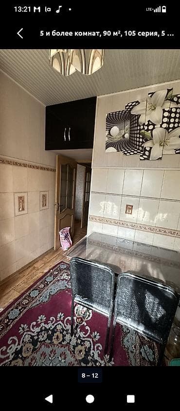 5 и более комнат, 90 м², 105 серия — 4