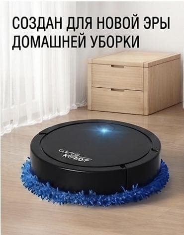 Робот-полотер CLEA MEL ROBOT (белый) - Тип: автоматический робот для — 3