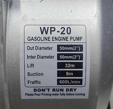 дизельная мотопомпа 100 кубов: Бензиновая помпа 
Мощность 7.5лс 
Диаметр 50мм 
600литр мин — 2