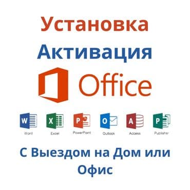 ремонт ноутбуков на дому: Ремонт Компьютерщик Системщик Айти специалист It специалист Ремонт — 2