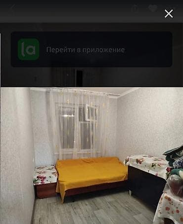 Квартиры: 2 комнаты, Собственник, Без подселения, С мебелью частично — 7