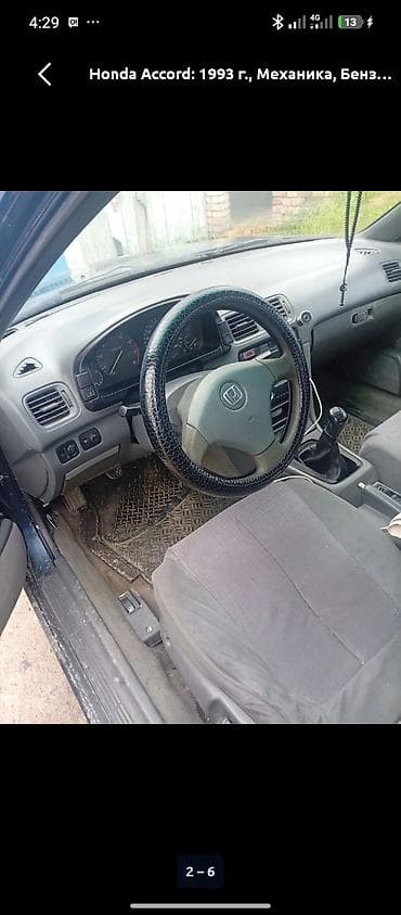 rav4 2007: Honda Accord: 1993 г., 2 л, Механика, Бензин, Седан — 9