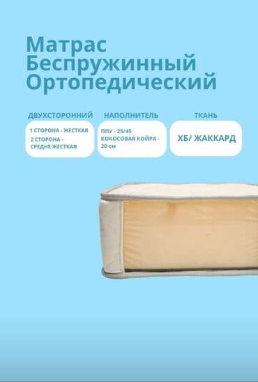Стулья, табуретки: Позвоночник скажет “спасибо”! Если каждое утро начинается с боли — — 7