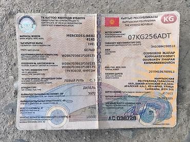 lada 2105: Легкий грузовик, Mercedes-Benz, Б/у — 10