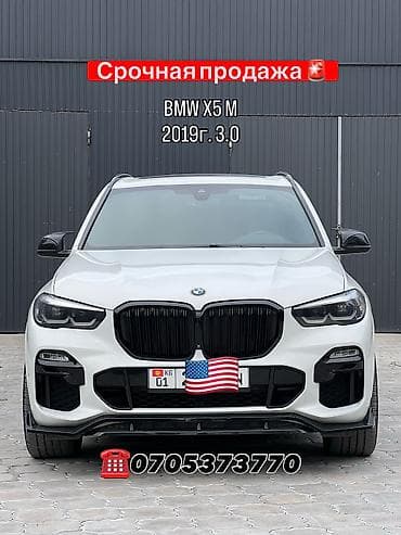bmw e69: BMW X5 M: 2019 г., 3 л, Автомат, Бензин, Кроссовер — 1