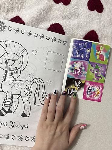 local guide program: Наклей и раскрась My Little Pony - Книга-развивашка с персонажами My — 4
