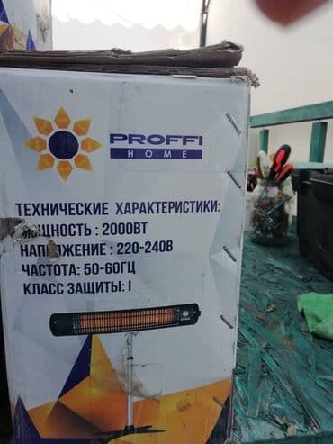 Трансформатор майы: Инфракрасный обогреватель.новые (не работает менять надо спираль и lalafo.kg да — 6 Трансформатор майы: Инфракрасный обогреватель.новые (не работает менять надо спираль и — 6