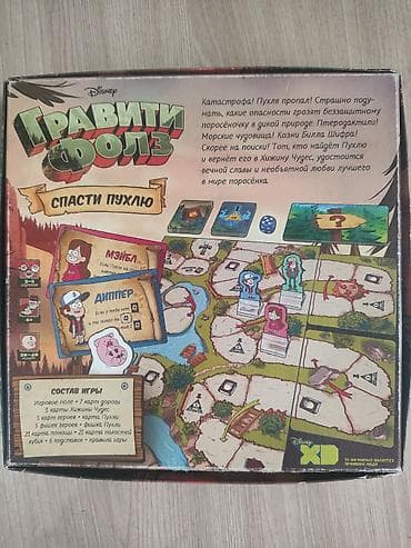 Балдар электр унаалары: Игрушки для мальчиков, за все
Игра настольная — 5