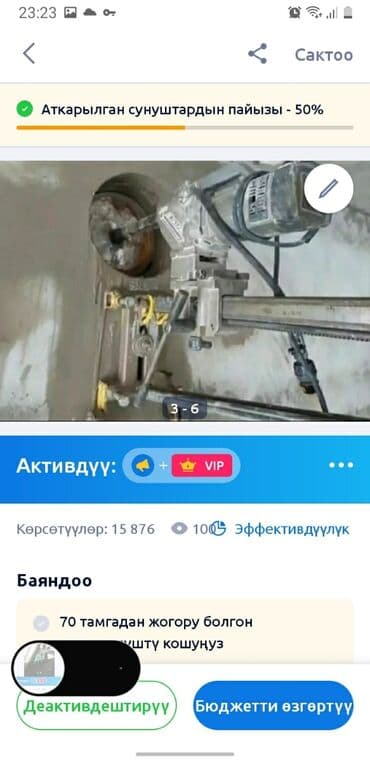 хово бетон: Алмазный сверление Алмазное сверление бетон кирпич тешебиз Алмазный — 5