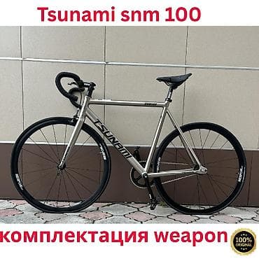 Балдар үчүн велосипеддер: Шаардык велосипед, Tsunami, Велосипед алкагы M (156 - 178 см), Жаңы — 1