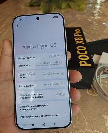 apple iphone 12 pro max: Poco X8 Pro, Б/у, 512 ГБ, цвет - Зеленый, 2 SIM — 4