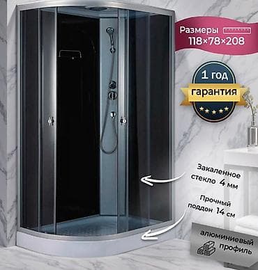 cab 30: Душевая кабина Полукруглая, Высота поддона: 14 см,Покрытие: Тонированное — 1