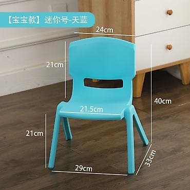 Балдар транспорту: Балдар үчүн отургуч, Жаңы, Желим, Өзү алып кетүү, Акылуу жеткирүү — 8