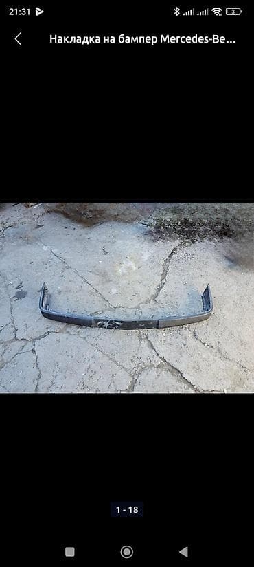 bmw g90: Mercedes-Benz, Б/у — 1