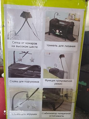 манеж кроватка: Манеж-кроватка Coolbaby 10 в 1 Функциональный детский манеж с — 1