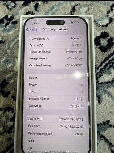 повербанк ош: IPhone 16 Pro, Колдонулган, 256 ГБ, Desert Titanium, Заряддоочу түзүлүш, 94 % — 3
