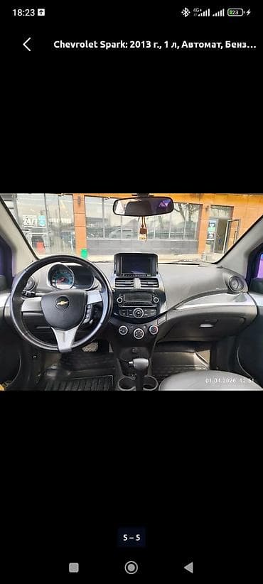 Chevrolet Spark: 2013 г., 1 л, Автомат, Бензин, Хэтчбэк