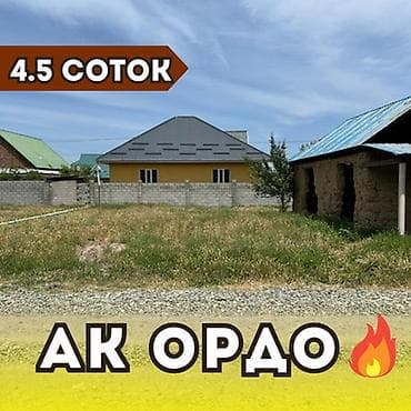 4 соток, Для строительства, Договор купли-продажи, Тех паспорт