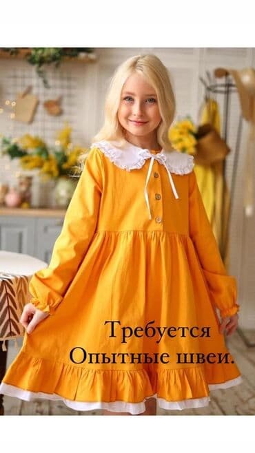 платье дордой: Детское платье — 1