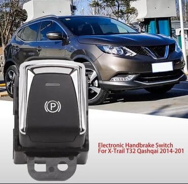 цена домкрата для легкового автомобиля: Электронный выключатель ручного тормоза, переключатель стояночного — 1