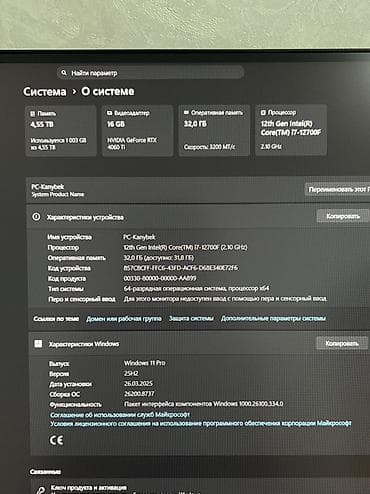 1тб: Компьютер полный комплект с топовым железом🔥 Игровой/Для работы — 5
