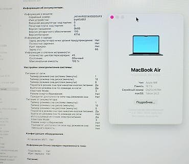 macbook mini: Ультрабук, Б/у, Apple M4, ОЗУ, RAM: 16 ГБ — 5