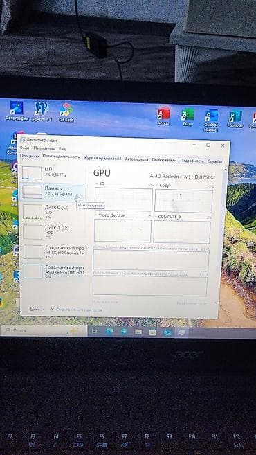 студийные мониторы behringer truth b2031a: Ноутбук Acer Характеристики по фото: продаю кому интересно для — 5