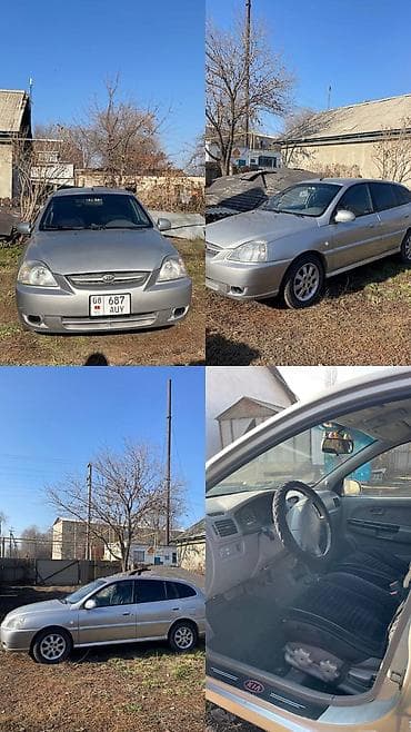 kia rio 2003: Kia Rio: 2003 г., 1.5 л, Автомат, Бензин — 4