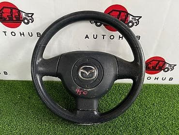 Руль Mazda Б/у, Оригинал, Япония