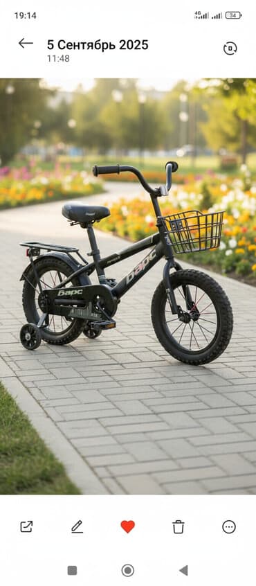 игрушки динозавра: Детский велосипед, 4-колесный, 4 - 6 лет, Для мальчика — 1