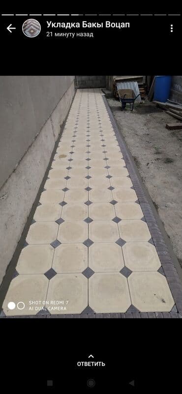 брусчатка бишкек цена: Элитная брусчатка от производителя Хороший вариант украсить Ваш двор — 4