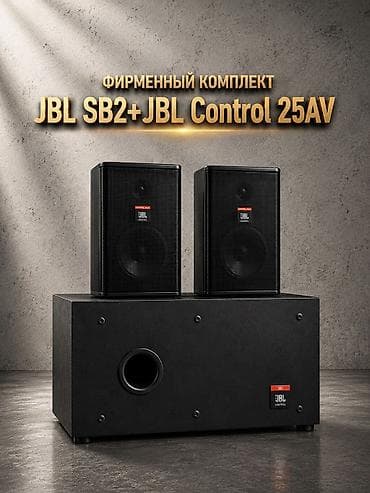 jbl 760: Комплект jbl sb2+jbl control 25av 1) сабвуфер jbl control sb-2 — 1