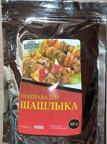 курица: Набор приправ ALECO фасованные в зип-пакеты по 500 г каждая: для — 3