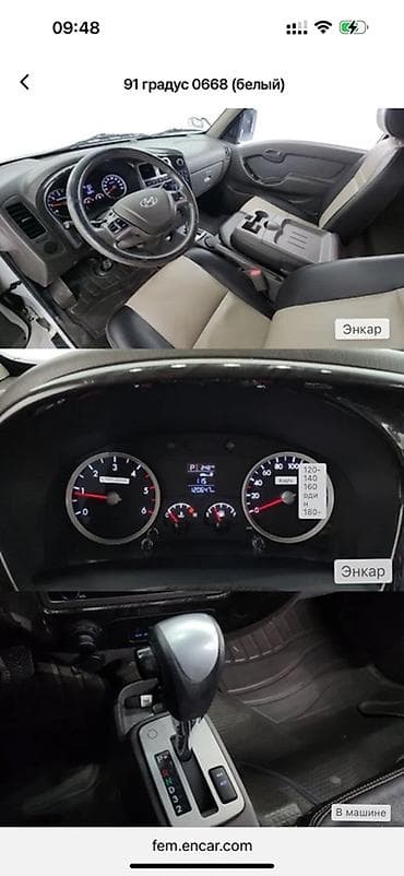 howo аренда: Легкий грузовик, Hyundai, Дубль, До 1 т, Новый — 5