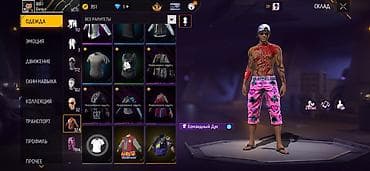 Готовый бизнес: Игровой аккаунт Free Fire Основное: - Платформа: Garena Free Fire - — 8