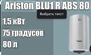 Ремонт стиральных машин: Услуга: Чистка и замена ТЭНа водонагревателя/стиральной машины от — 6