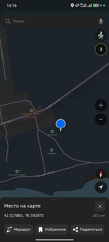 участок новостройка: 6 соток, Для бизнеса, Красная книга, Договор купли-продажи — 5