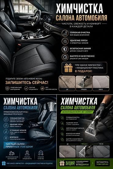 цена счетчика на свет: Услуги мойки авто | Мойка двигателя, Мойка кузова — 4