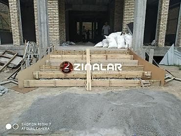 Бетон тепкичи Тышкы буюм, Акысыз ченөө, Тепкичтин формасы: Көп марштуу