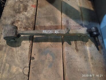 runx alex: Toyota Aristo Продольный рычаг, Тойота Аристо рычаг продольный Год — 1