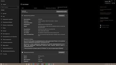 Скупка компьютеров и ноутбуков: Компьютер, ядер - 4, ОЗУ 16 ГБ, Для несложных задач, Б/у, Intel Core i7, NVIDIA GeForce GTX 1060, HDD + SSD — 2
