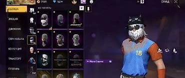 компьютерные очки: Игровой аккаунт Garena Free Fire Основные характеристики: - Уровень — 3