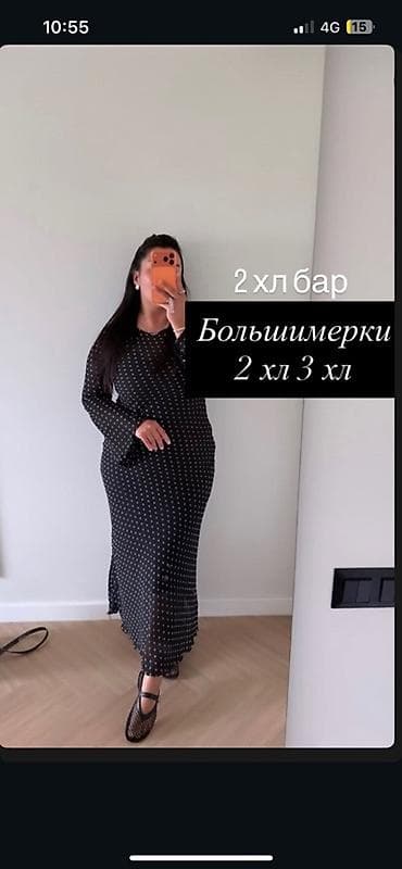 slim patch: Повседневное платье, Длинная модель, Шифон, Прямое, 2XL — 1