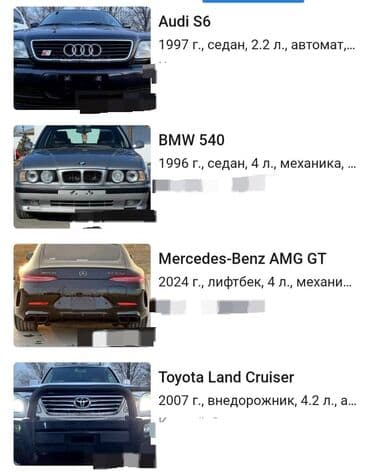 тех осмотр: Предлагаю услугу авто эксперта перед покупкой автомобиля Стаж более — 3