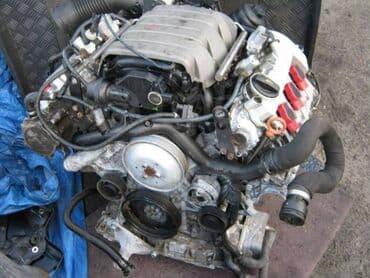 кулиса на ауди: По запчастям двигатель Audi A6 C6 2.4BDW по запчастям, на разбор ! — 1