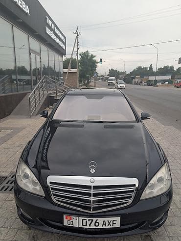 550: Mercedes-Benz S-Class: 2005 г., 5.5 л, Автомат, Бензин, Седан — 1